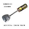Espátula para saltear, espátula de madera para arroz con mango largo, espátula para freír espesa de acero inoxidable, utensilios de cocina para el hogar, venta al por mayor