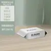 Mop Eletrostático para Remoção de Poeira Mop Descartável Pano para Mop Limpeza de Piso Especial Lenços Umedecidos Limpeza a Vácuo Limpeza de Piso Lenços Umedecidos Sem Enxágue