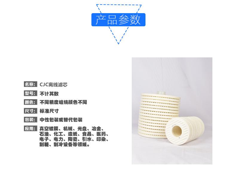 cjc_06