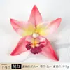 Horquilla de Orquídea Artificial Tocado de Flor Pinza para el Cabello Material Orquídea Boda Arreglo Floral Decoración Fábrica Transfronterizo