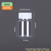 Frasco Dosador Transparente de Boca Larga 50 100ml Plástico Pet Frasco Cápsula Frasco Líquido Selado Frasco Plástico de Boca Larga para Amostra