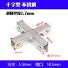 Clip de Vidrio de Acero Inoxidable 304 Transfronterizo Clip de Fijación para Azulejos Forma de T Recta Forma de L Ángulo Recto Conector Combinado para Acuario