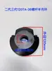 Piezas de Máquina de Moldeo por Inyección 58T-470T Anillo Semicircular de Fijación de Tornillo Anillo de Posicionamiento Bloque de Presión de Tornillo Placa de Presión