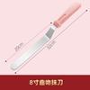 Espátula curva de 8 pulgadas, cuchillo de beso, espátula de acero inoxidable para hornear pasteles, espátula para decorar leche y aceite