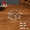 Caja Transparente de Plástico Acrílico Cuadrada con Tapa y Base para Guardar Dulces, Figuras y Caja de Empaque para Exhibición de Regalos