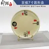 A5 Baifu Melamina Imitación Porcelana Vajilla Bol para Fideos Bol de Arroz Comercial Bol de Plástico Restaurante de Hot Pot Restaurante Hotel Taza de Mesa Cuchara Plato