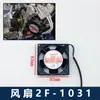 Acessórios para Máquina de Embalagem e Amarração Totalmente Automática Disai Dba-200 Cabeça de Ferro de Aquecimento Elétrico Ventilador de Amianto Tampa de Skate Manivela