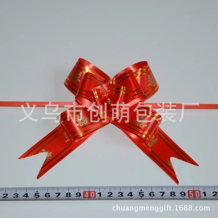 30号喜字拉花-3