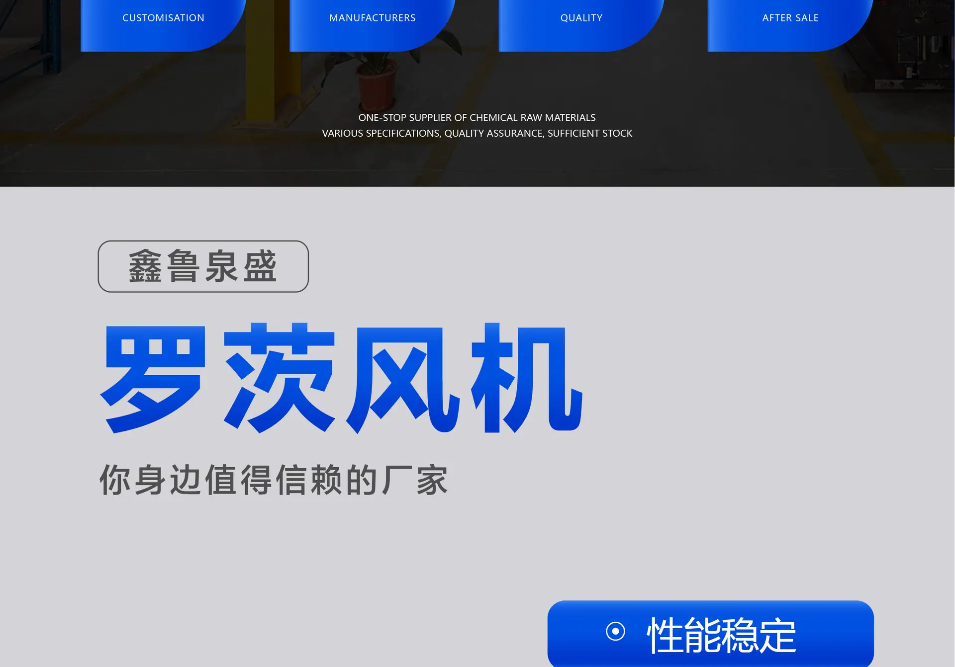 罗茨风机详情页 (2).jpg