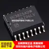Uc3825Adw Uc3825Adwtr Chip Controlador de Conmutación Sop16 Nuevo Original Auténtico