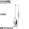 Cuchara de Acero Inoxidable Bright Sheng con Mango Largo, Cuchara Espesa para Revolver, Cuchara de Sopa para el Hogar, Cuchara para Sandía, Nueva Cuchara de Mango Largo, Cuchara para Arroz