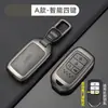Funda para llave de coche adecuada para Civic, Accord, CR-V, HR-V, X-RV, Integra, Breeze, Crider, Inspire, UR, con carcasa y hebilla