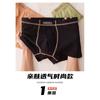 Roupa Íntima Masculina 100% Algodão, Cuecas Boxer Masculinas de Algodão Puro de Alta Qualidade, Forro Interno Antibacteriano 100% Algodão, Roupa Íntima Popular para Outono e Inverno