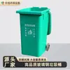 Los Cubos de Basura Engrosados de Fibra de Vidrio Son Antienvejecimiento y Resistentes a Altas y Bajas Temperaturas, Adecuados para Escuelas, Hospitales y Calles, Listos para Usar al Llegar, Suministrados Directamente por el Fabricante