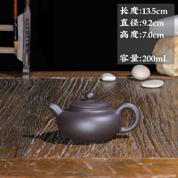 中仿古壶200ML