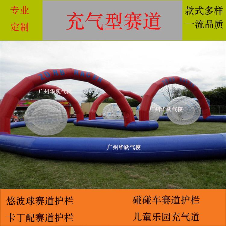 赛道WQ3