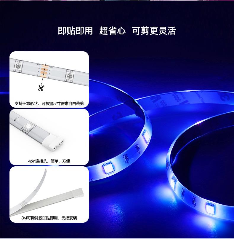 3路RGB灯带详情页_08.jpg
