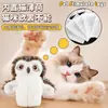 Juguete Eléctrico de Peluche de Pájaro con Alas Batientes para Gatos, con Hierba Gatuna Incorporada, Resistente a Arañazos y Mordeduras, Suministros para Mascotas para Aliviar el Aburrimiento