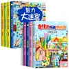 Livro de Labirintos, 4 Volumes, Livro de Treinamento de Concentração com Quebra-Cabeças de Labirinto para Crianças, Livro de Figuras de Labirinto Livro de Aventura para 3-5-6 Anos