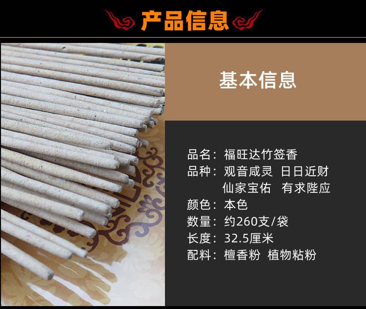 产品信息阿里普惠体.jpg