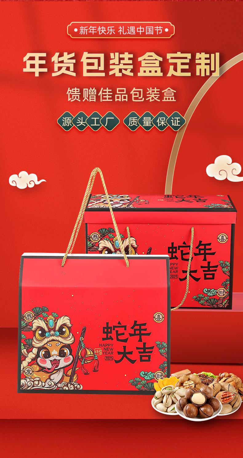 初康详情_02