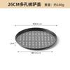 Tapa Perforada Antiadherente para Pizza Certificada FCM Transfronteriza Placa para Barbacoa Acero al Carbono con Múltiples Agujeros Sartén Redonda para Parrilla