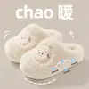 Pantufas de Algodão de Ovelhinha Fofa Femininas 2026 Nova Coleção Outono/Inverno para Casa Interna Quente Antiderrapantes Pelúcia Bico Fechado Masculino