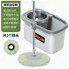 Mop Rotativo para Uso Doméstico, Novo Modelo 2024, Centrifugador, Mãos Livres, Mop Sem Esforço para Pessoas Preguiçosas com Balde