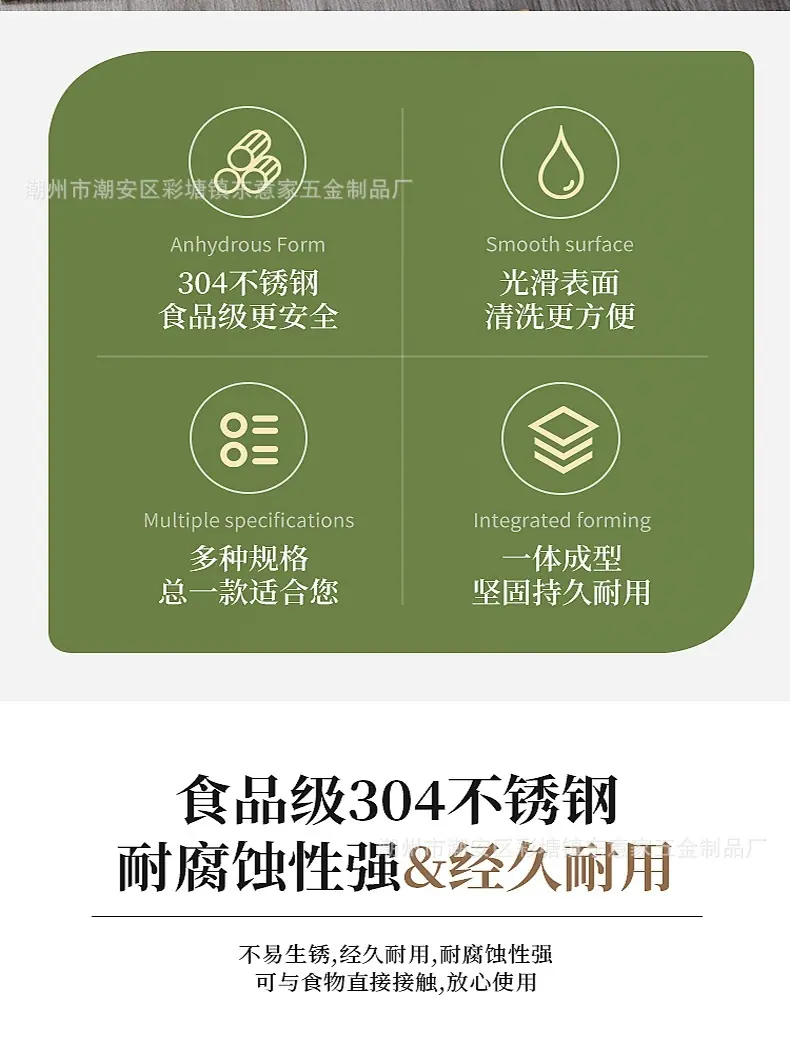 烤肉盘_02