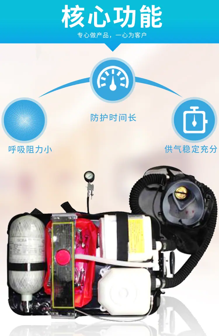 正压氧气呼吸器_02.jpg