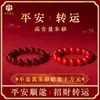 Pulseira de Cinábrio Natural Alto Teor Areia Imperial Vermelho Roxo Areia Dourada para Mulheres e Homens