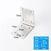 Soporte de Ángulo de Acero Inoxidable Engrosado de 90 Grados con Forma de L Conector de Muebles Ferretería Soporte de Ángulo Recto Pequeño Estante de Almacenamiento con Forma de 7 Venta al por Mayor