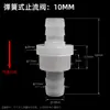 Válvula Anti-Retorno para Bomba de Oxigênio de Aquário Válvula Anti-Retorno para Bomba de Oxigênio Aquático Válvula Anti-Retorno para Dispensador de Sabão Líquido 4/8/10