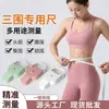 Cinta métrica para medidas corporales, cinta métrica de fitness, cinta métrica de cintura, circunferencia de brazo, circunferencia de pecho, cinta métrica suave, doble cara, pulgadas y centímetros