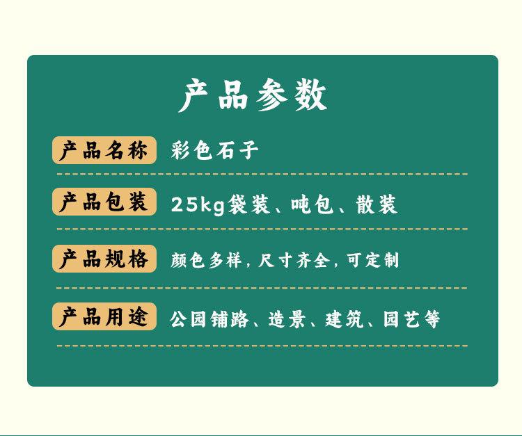 详情页_04.jpg