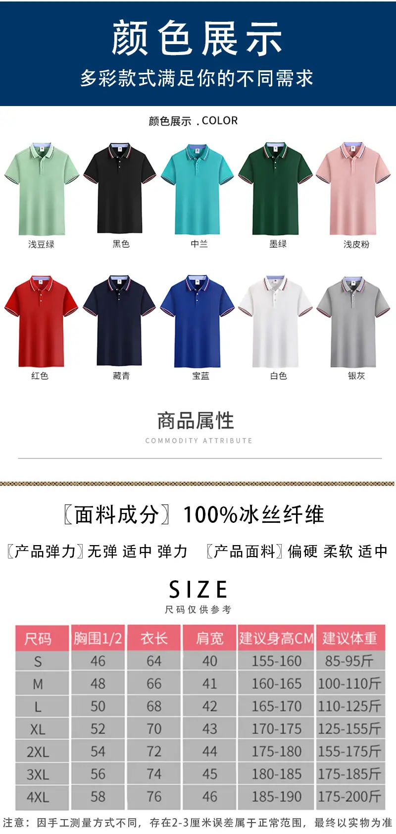 详情页_04