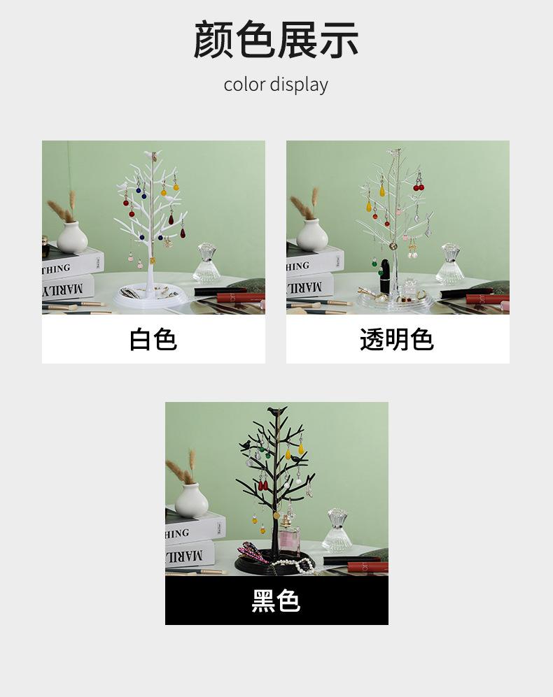耳环收纳2_11