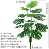 Planta en Maceta Falsa Monstera Deliciosa Simulada Estilo Nórdico Decoración del Hogar Tienda de Plantas Verdes Adorno de Escritorio Bonsái de Piso