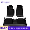 Adecuado para alfombrillas de coche Changan Uni-V, Alfombrillas de suelo especiales de TPE para coche resistentes a las manchas, Alfombrillas de suelo completamente rodeadas