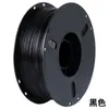 Consumíveis para Impressão 3D Petg1.75Mm 1kg Consumíveis para Impressora 3D Materiais 3D Consumíveis para Caneta de Impressão 3D