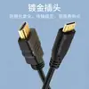 Mini hdmi a hdmi línea hd 4K tableta cámara digital mini hdmi a cable hdmi