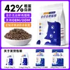 Alimento para gatos al por mayor 10 kg envasado en bolsas grandes para gatos adultos y gatitos 25 kg alimento seco para gatos a precio completo para gatineras y mascotas múltiples