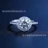 Kuaishou Douyin Transmisión en Vivo Cadena de Suministro Simulación Anillo de Diamante Moissanita Girasol Un Quilate Anillo Ajustable para Mujer Dropshipping