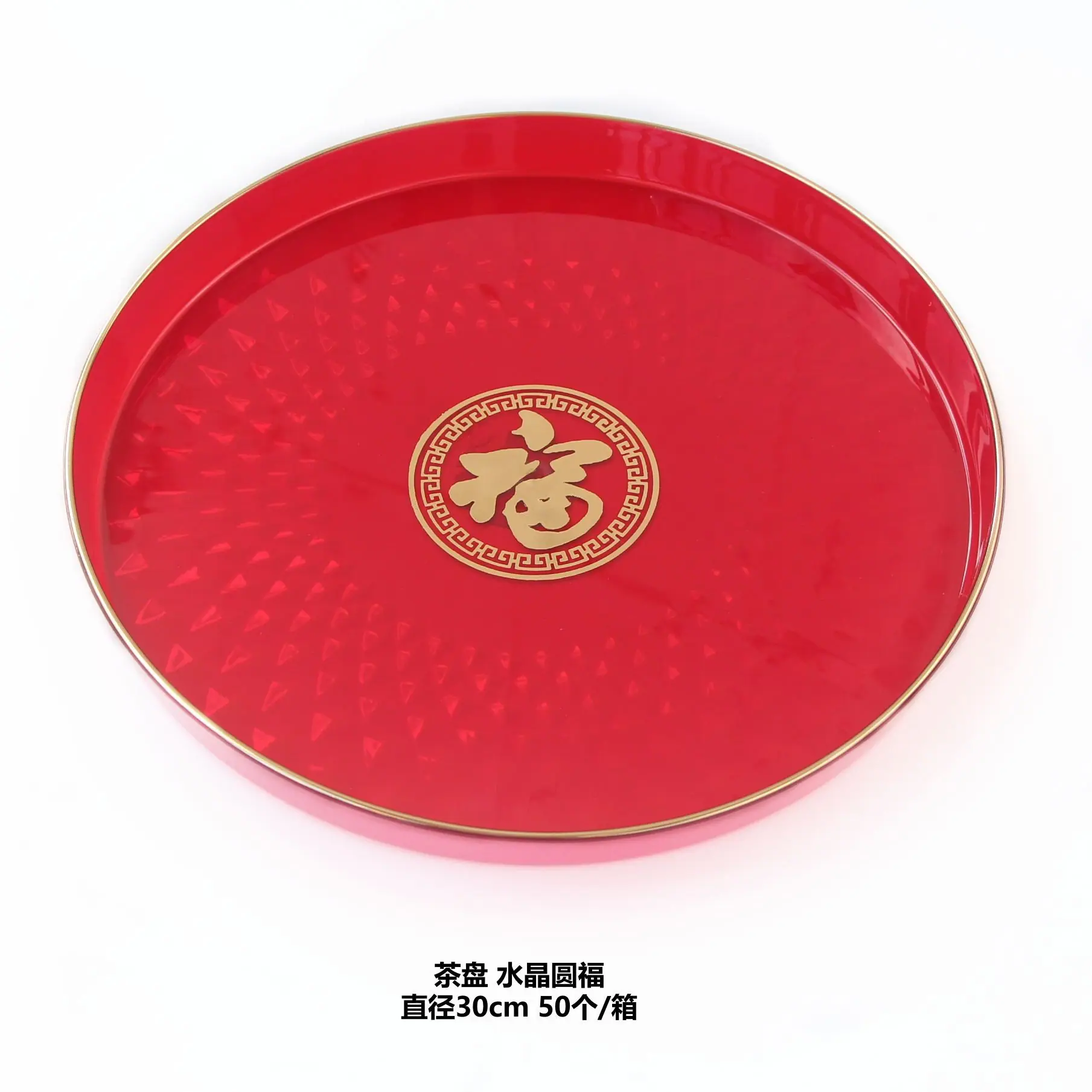 微信图片_20251122195552_144_41