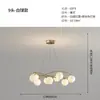 [Transfronterizo] Luz Principal Nuevo Croissant Estrella Flotante Luz Lámpara de Techo para Sala de Estar Comedor Dormitorio Accesorios de Iluminación Bauhaus Minimalista Gama Alta