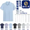 Camisas Polo de Seda Gelada Personalizadas com Impressão de Logo, Roupa de Trabalho de Secagem Rápida de Manga Curta para Equipe de Hotel e Restaurante