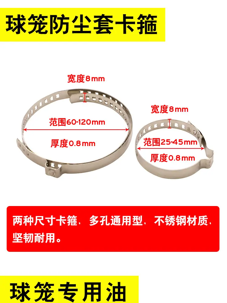 汽车免拆半轴球笼防尘套-详情_04.jpg