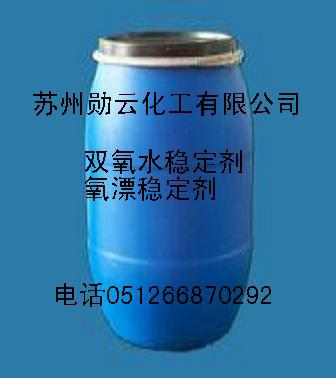 桶1