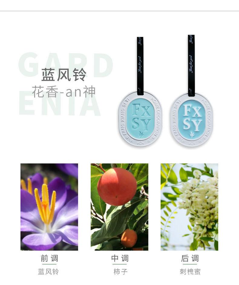 香薰详情页_13.jpg