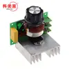 Regulador de Tensão SCR de 4000W alta potência regulação de tensão regulação de temperatura regulador de velocidade de escurecimento AC 220V